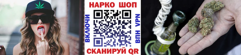 Наркошоп купить АМФЕТАМИН  Альфа ПВП  МЕФ  Канабис  ГАШ  Тырныауз