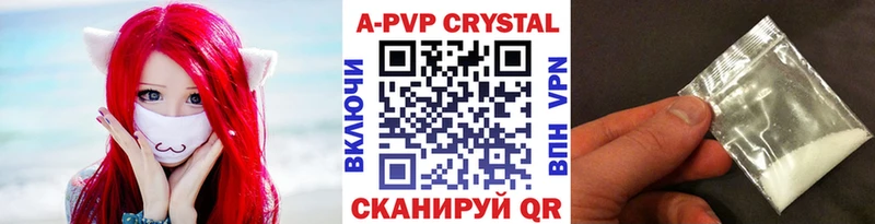 Alpha PVP VHQ  Купить где  Тырныауз 