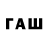 Бутират BDO ficsyk