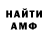 МЕТАДОН мёд GENERAL 007