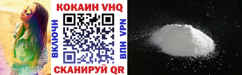 Купить где  Тырныауз  Cocaine Боливия 