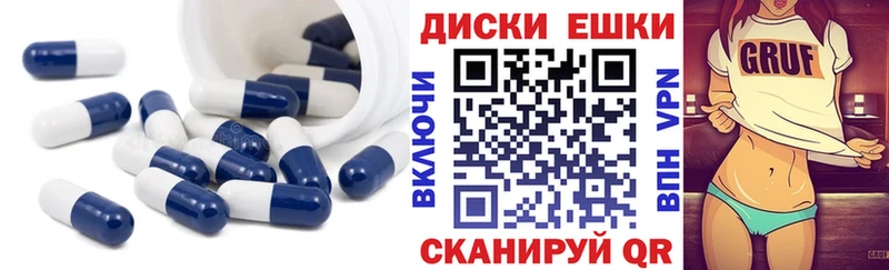 Купить закладки Тырныауз Ecstasy louis Vuitton