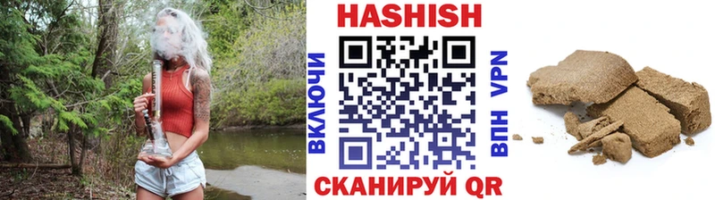 Купить закладки  Тырныауз  ГАШИШ убойный 