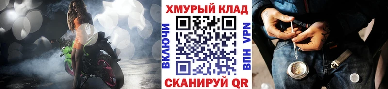 Героин белый  Купить  Тырныауз 