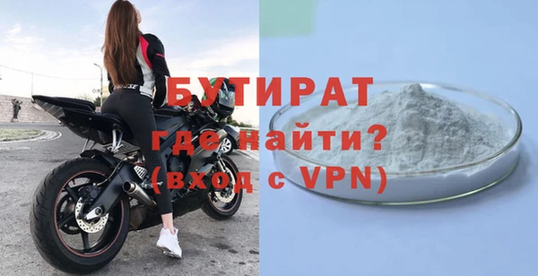 спиды Волоколамск