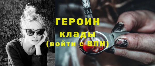 2c-b Вязьма