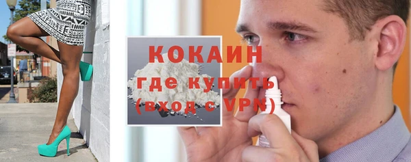 спиды Волоколамск