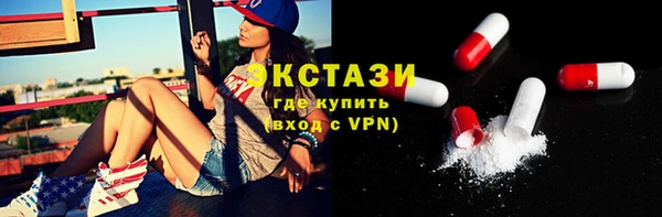 спиды Волоколамск