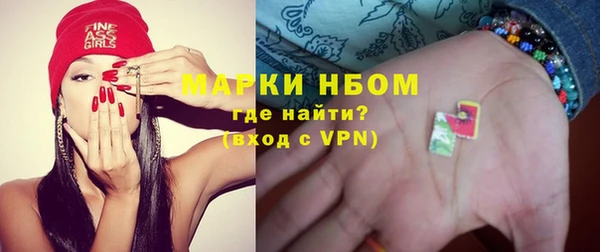 спиды Волоколамск