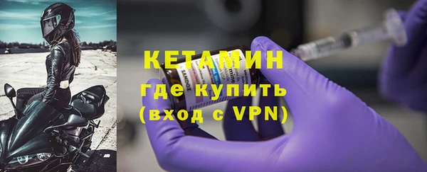 ешки Володарск