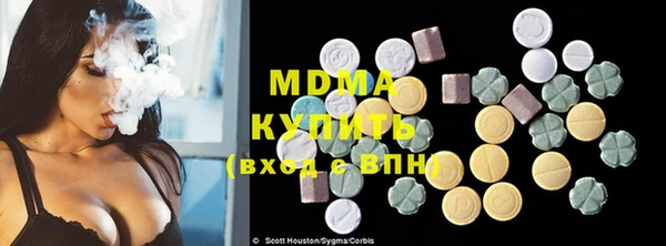 спайс Волосово
