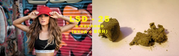 спайс Волосово