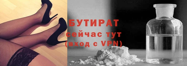 спиды Волоколамск