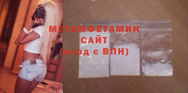 спайс Волосово