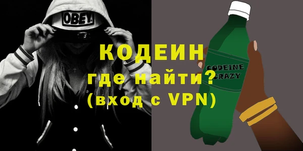 спиды Волоколамск