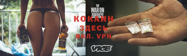 спиды Волоколамск