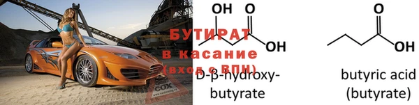 спайс Волосово