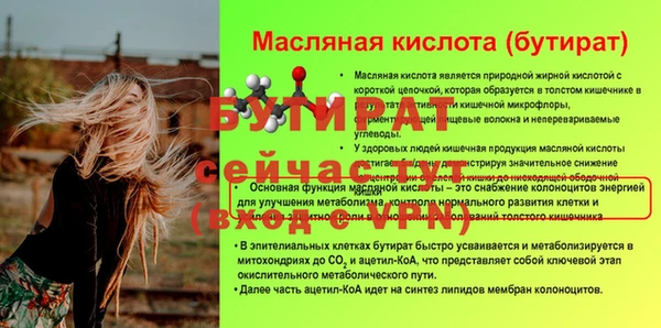 ешки Володарск