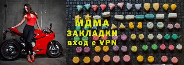 спайс Волосово