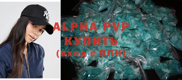 герыч Вязники