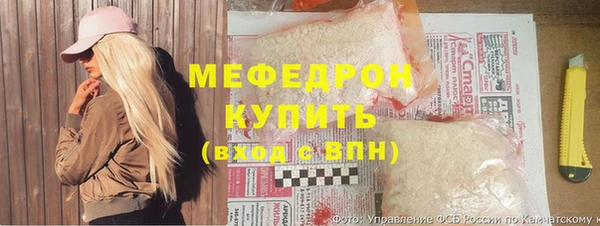 спайс Волосово