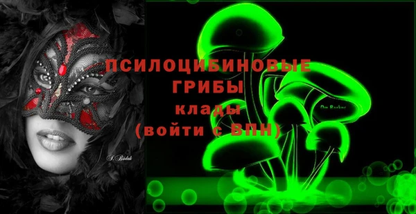герыч Вязники