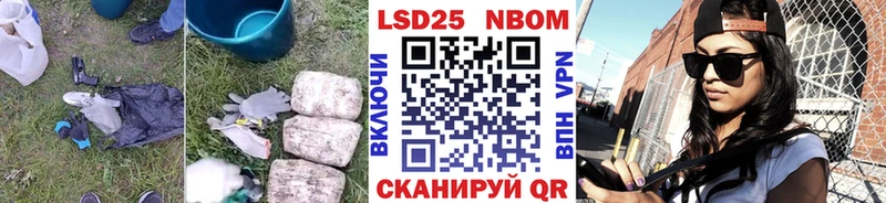 LSD-25 экстази кислота  Купить  Тырныауз 