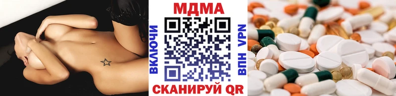 MDMA Molly  Купить  Тырныауз 