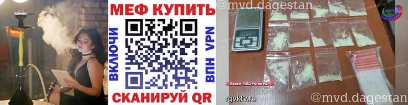 Купить где  Тырныауз  МЯУ-МЯУ мука 