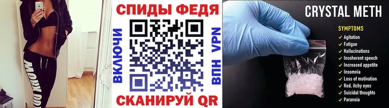 Купить где  Тырныауз  Первитин винт 